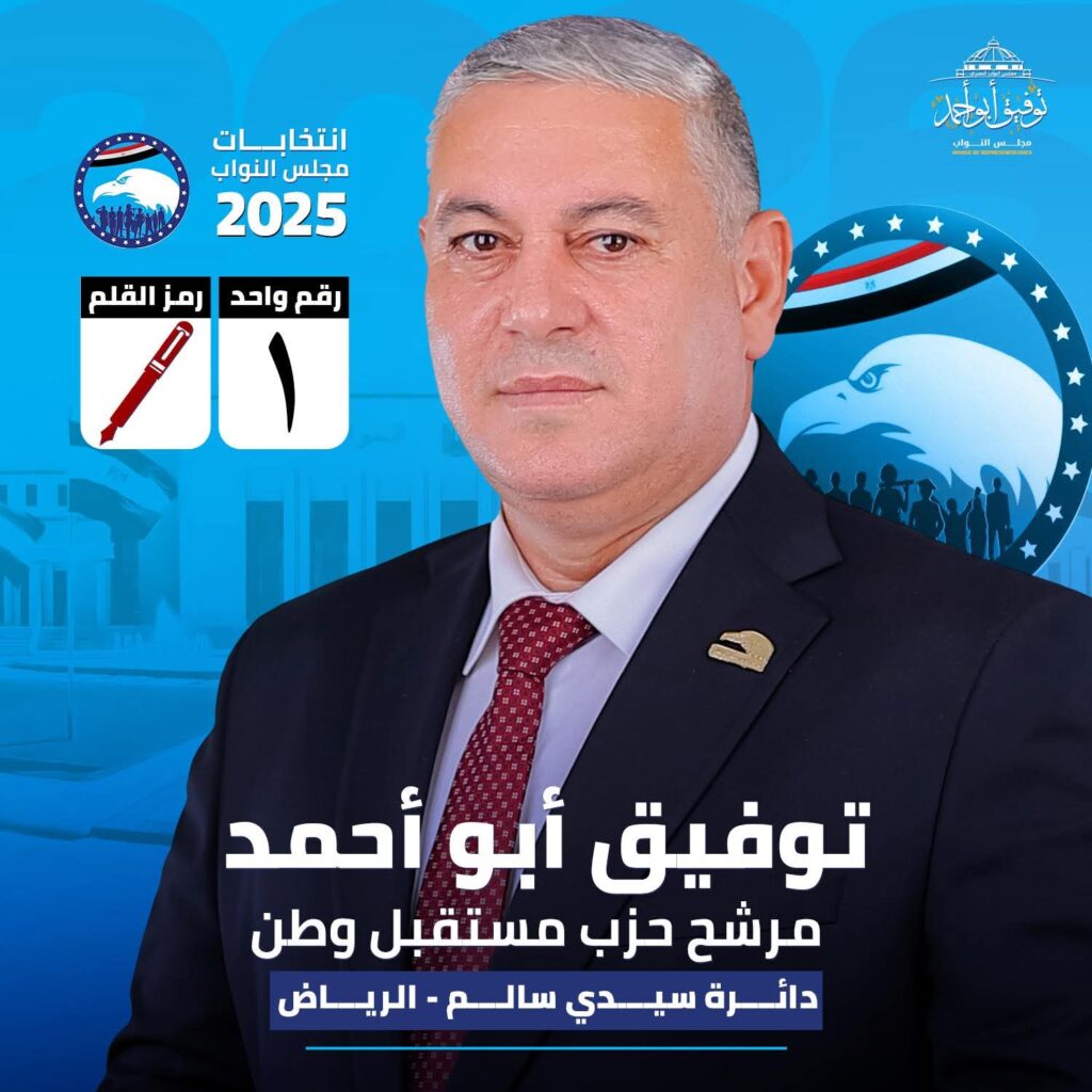 whatsapp image 2025 10 19 at 09.39.02 d9cf51ad