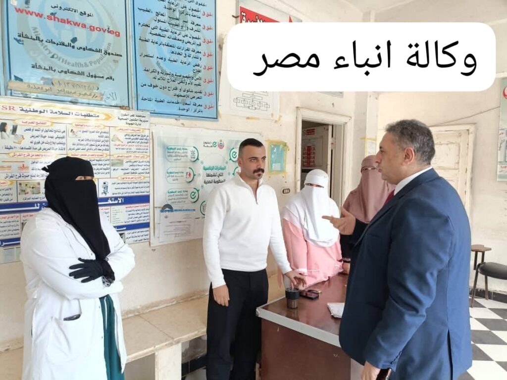 وكيل وزارة الصحة بكفرالشيخ في جولة مرور مسائي على عدد من الوحدات الصحية whatsapp image 2025 10 26 at 23.56.44 9b12eac2