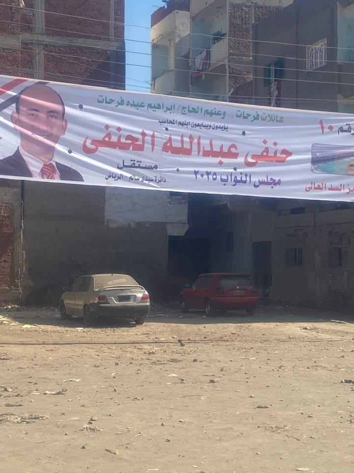 whatsapp image 2025 10 29 at 10.26.37 0be292ee