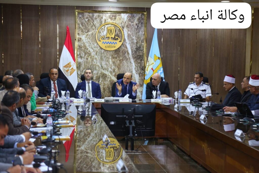 محافظ كفرالشيخ يناقش استعدادات العيد القومي وتجميل الشوارع والمنشآت الخدمية والتعليمية whatsapp image 2025 10 30 at 16.22.40 e062a4bf