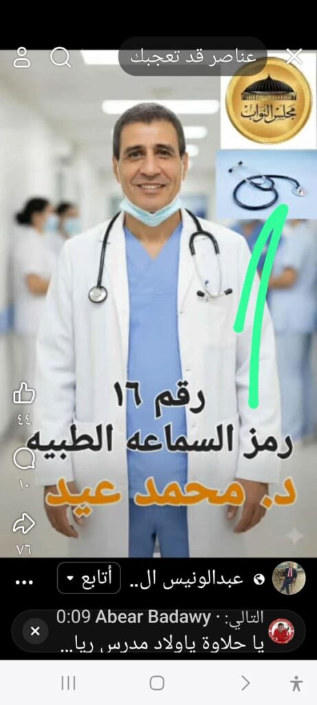 whatsapp image 2025 11 01 at 12.43.59 4479f88d