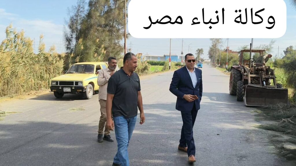 م محمد ضبعون رئيس مركز ومدينة فوة الجديد يتفقد أعمال النظافه تنفيذا لتوجيهات محافظ كفرالشيخ. whatsapp image 2025 11 01 at 20.33.26 6961e6e1