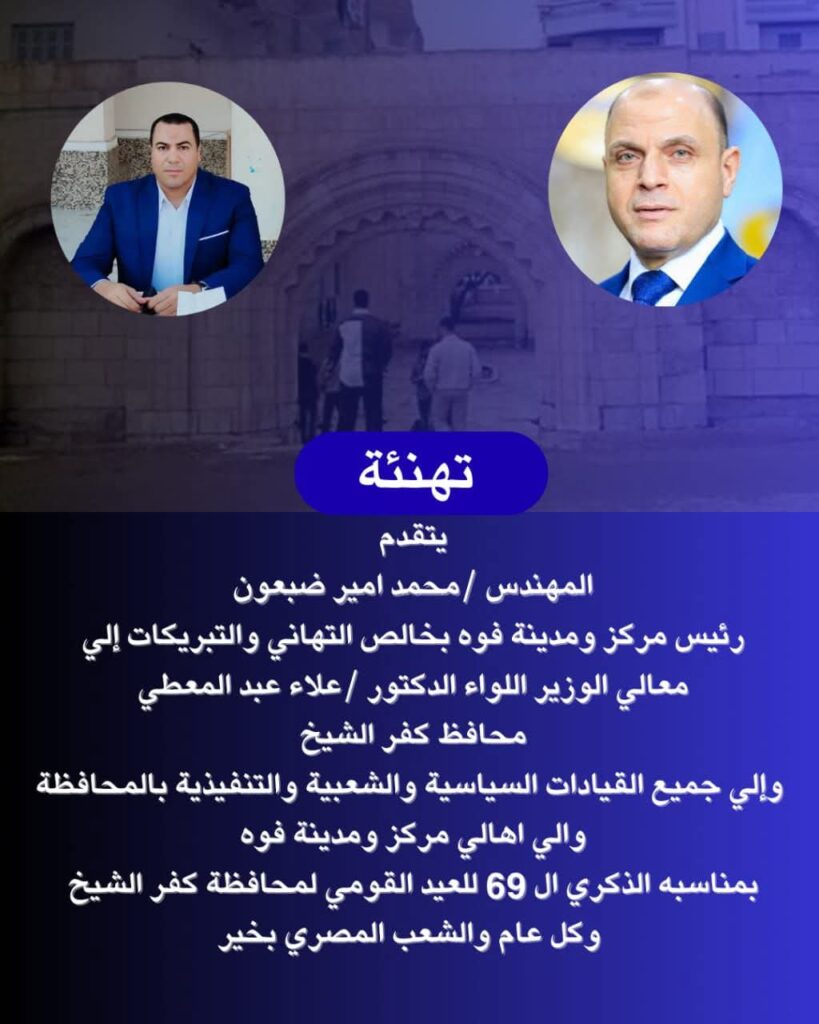 whatsapp image 2025 11 04 at 21.50.13 f885a01d