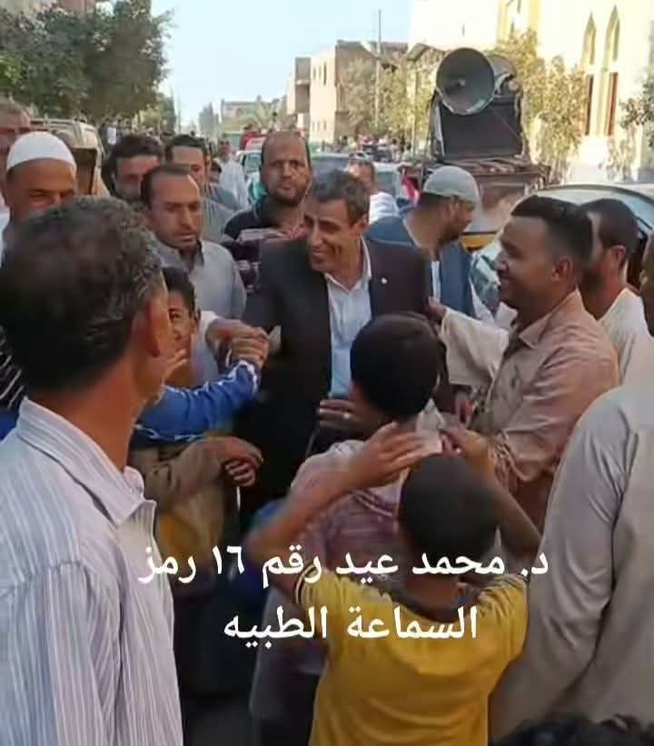 د محمد عيد مرشح مجلس النواب دائرة المحمودية و رشيد والرحمانيه رجل المواقف والتاريخ لايصنعه الا الرجال whatsapp image 2025 11 04 at 21.50.16 6f2583c4