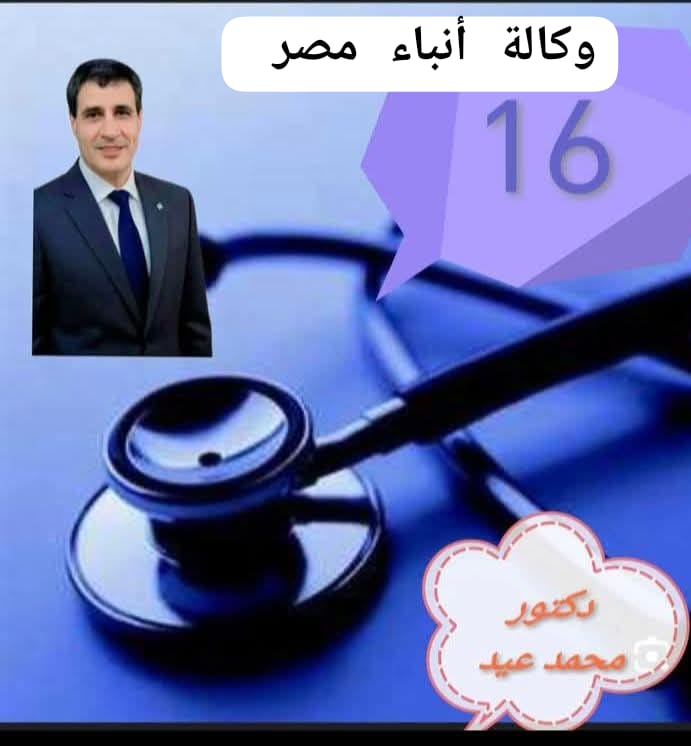 مسيرة بمدينه المحموديه وجوله بحب وهتاف القلوب لد محمد عيد مرشح فردى مستقل دائرة المحموديه ورشيد والرحمانيه whatsapp image 2025 11 05 at 18.13.51 5927e6ed