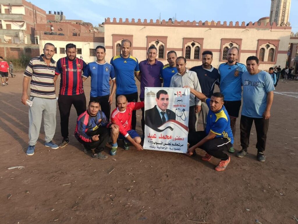 د محمد عيد مرشح فردى مستقل لمجلس النواب دائرة المحموديه ورشيد والرحمانيه صاحب الايادى النظيفه والقلب الطاهر. whatsapp image 2025 11 05 at 20.55.22 96603646