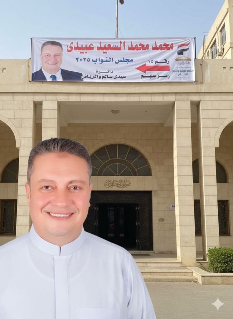 محمد السعيد عبيدى بشرى ساره استقبال حالات الحضان والعنايه المركزه بأسعار مخفضة وبالمجان لأهالي سيدى سالم whatsapp image 2025 11 06 at 07.35.05 b5452eab