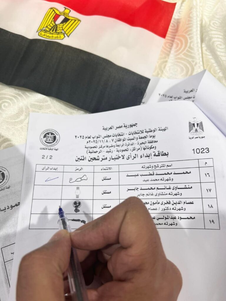 whatsapp image 2025 11 08 at 12.51.32 800abfed