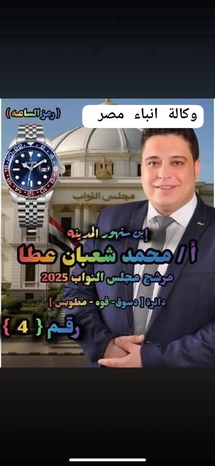 whatsapp image 2025 11 13 at 09.11.40 fe02a370