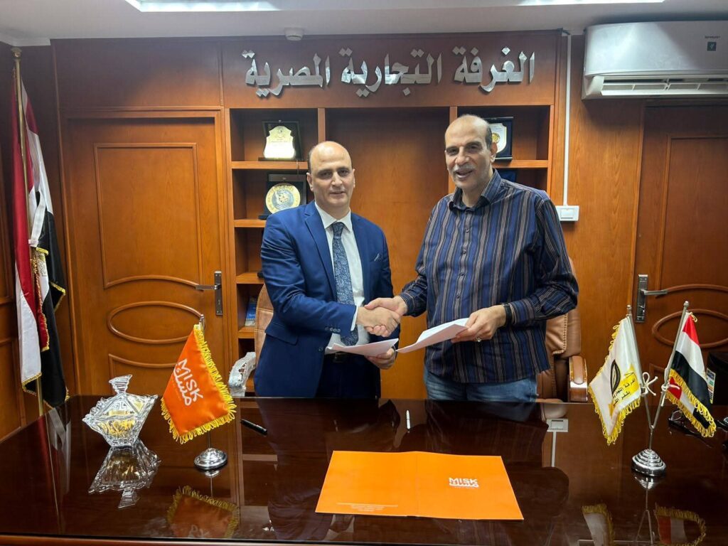رسميا توقيع بروتوكول تعاون بين الغرفة التجارية لكفرالشيخ وفندق مسك whatsapp image 2025 11 14 at 20.50.31 30b2a197