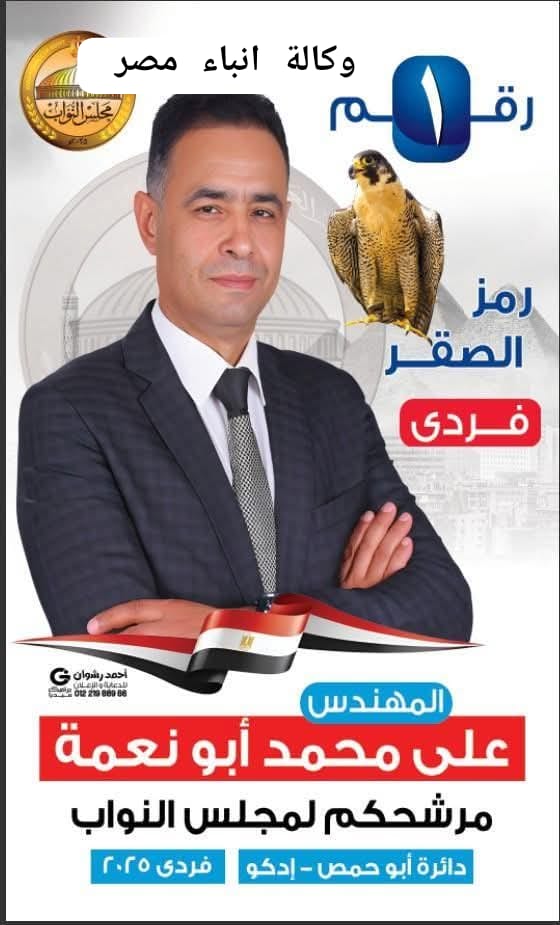 whatsapp image 2025 11 24 at 09.40.23 5c40d246