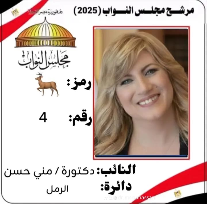 د منى حسن خلق واحترام ولغه لاتحمل الا الود حق وعدل. whatsapp image 2025 11 27 at 18.10.46 c0c6ebfa