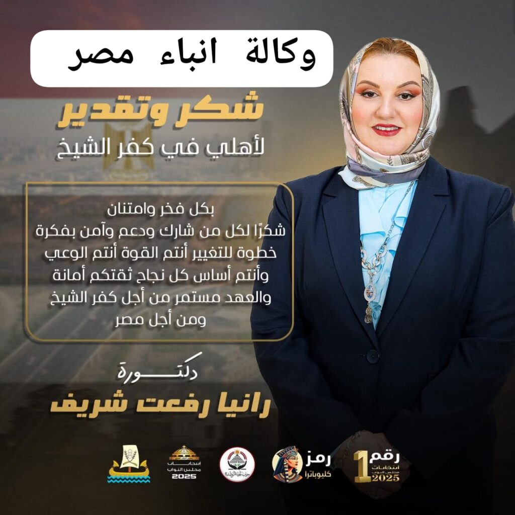 whatsapp image 2025 11 29 at 18.13.36 418d089c