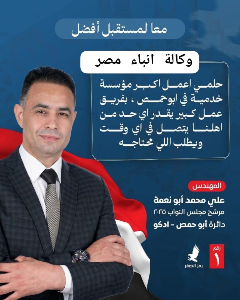 whatsapp image 2025 12 05 at 13.45.19 b6235234