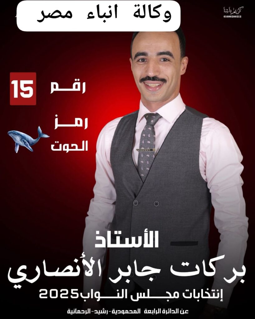 whatsapp image 2025 12 05 at 17.52.17 a0b60ad5