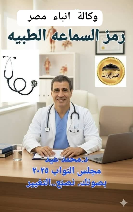 whatsapp image 2025 12 07 at 14.30.13 a4241383