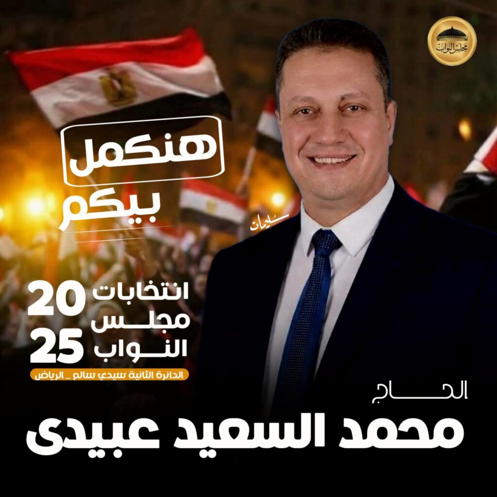 whatsapp image 2025 12 09 at 09.38.04 8fb2e61f