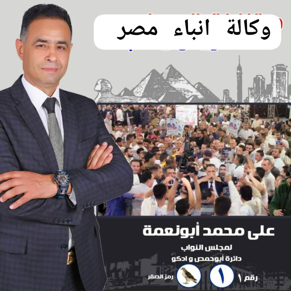 م على ابو نعمه احنا قدها احنا رايحين للنصر با م على ابو نعمه احنا قدها احنا رايحين للنصر بتوفيق من الله. whatsapp image 2025 12 09 at 13.41.40 a4d6c819