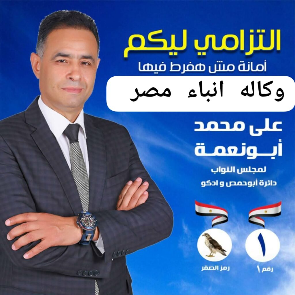 whatsapp image 2025 12 09 at 13.57.14 da63ccf4