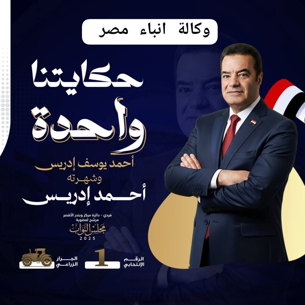 whatsapp image 2025 12 10 at 20.05.27 0a076e0a