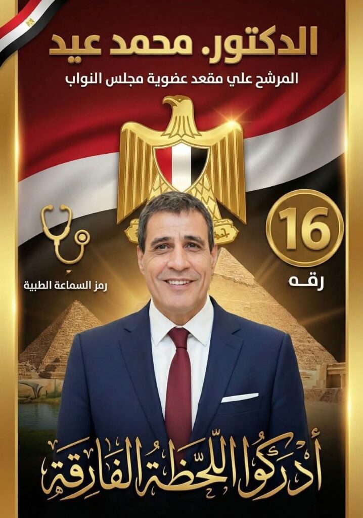 whatsapp image 2025 12 10 at 20.12.10 439b966e