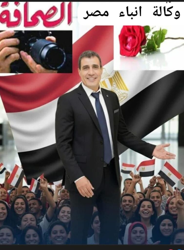 د محمد عيد صوت القوة صوت الحق والأمانة والكفاءة. whatsapp image 2025 12 11 at 08.21.50 ecb442ac