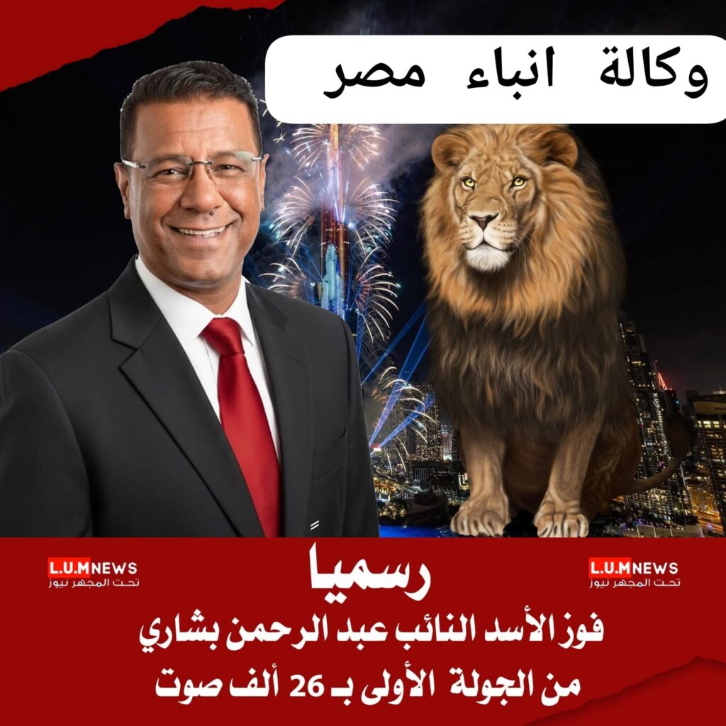 whatsapp image 2025 12 12 at 08.37.58 1c2bb8da