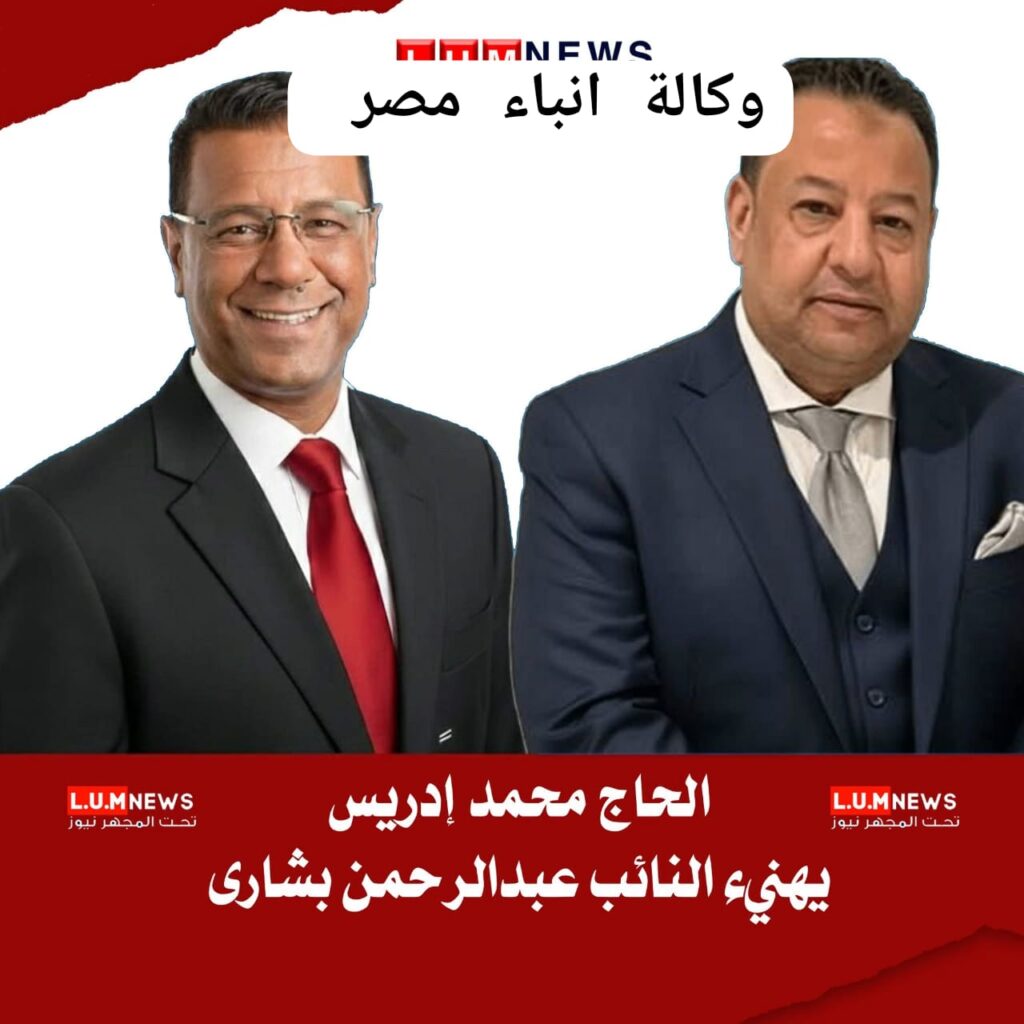 whatsapp image 2025 12 14 at 16.44.34 25b71fb8