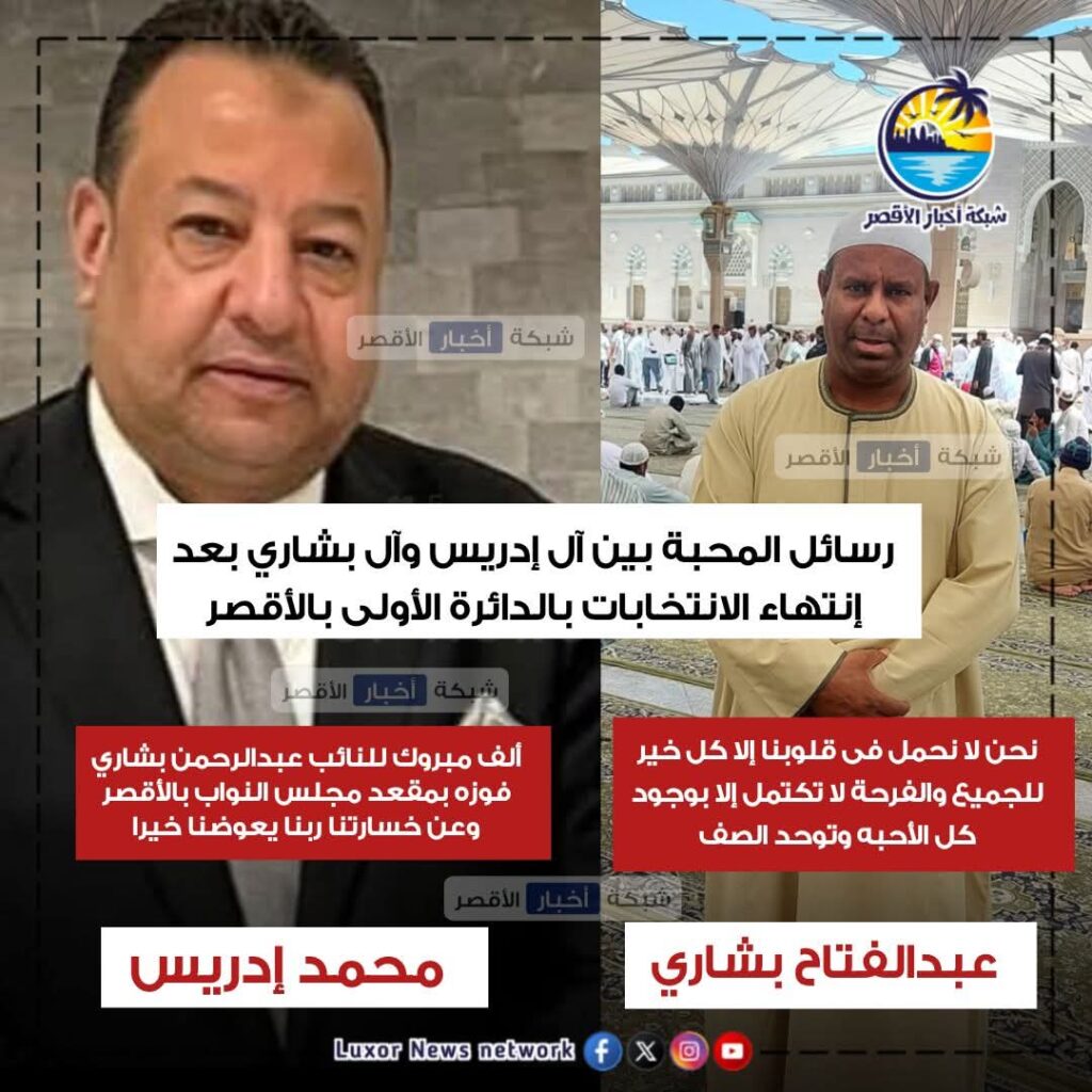 whatsapp image 2025 12 14 at 18.23.25 8d98a004