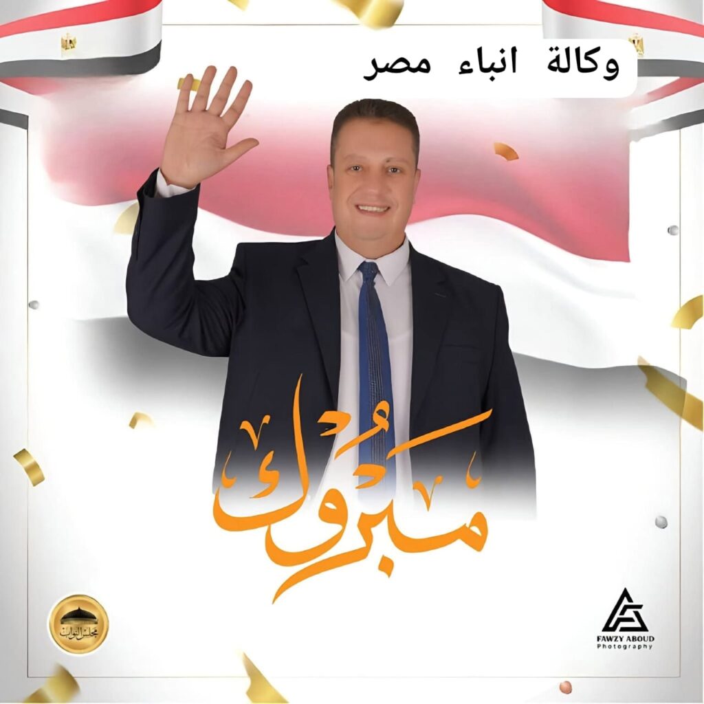 ا محمد السعيد عبيدى عضو مجلس النواب بعد فوزة باكتساح دائرة سيدى سالم والرياض يشكر أهالى دائرته. whatsapp image 2025 12 19 at 3.13.02 pm