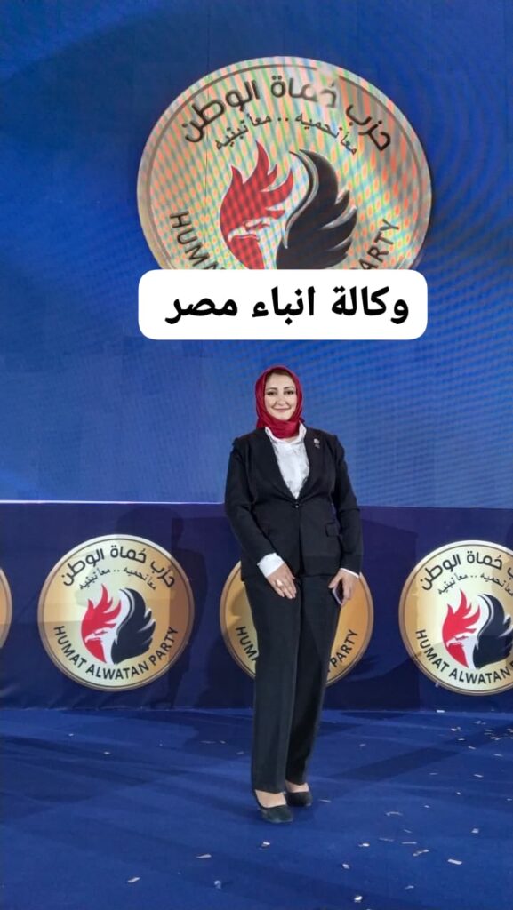 ا أماني أبو اليزيد عضو مجلس النواب: الانتخابات جسّدت إرادة المصريين ودعمت مسار الجمهورية الجديدة وخطة حماة الوطن للتنمية. whatsapp image 2025 12 21 at 4.55.24 pm