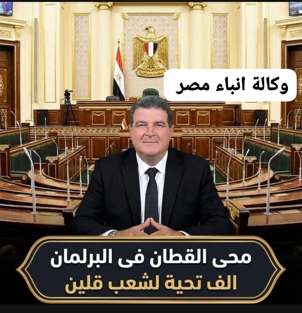 محى االقطان : الفوز بمقعد مجلس النواب تكليف وطني… والثقة التي منحتموني إياها أمانة لن أتوانى عن حملها بكل شرف ومسؤولية whatsapp image 2025 12 22 at 6.50.16 pm