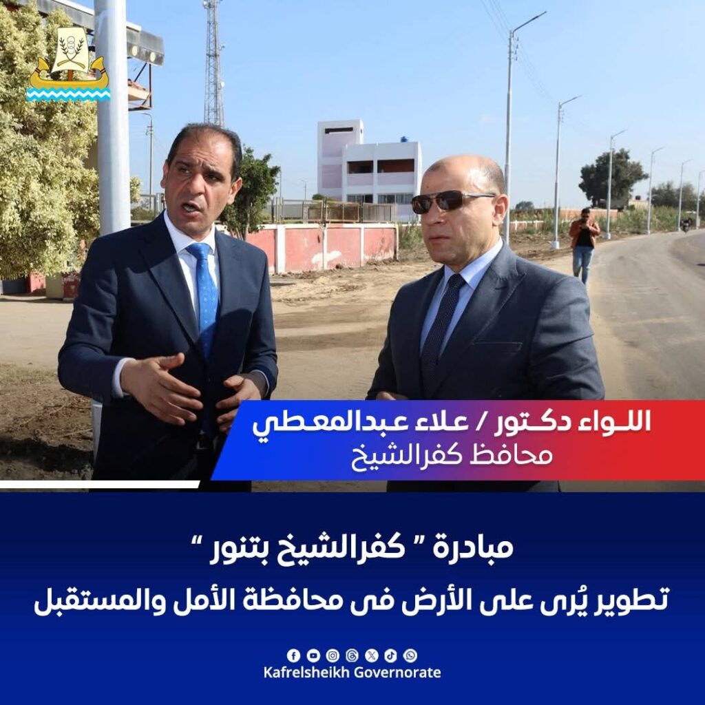 whatsapp image 2025 12 24 at 4.24.00 pm