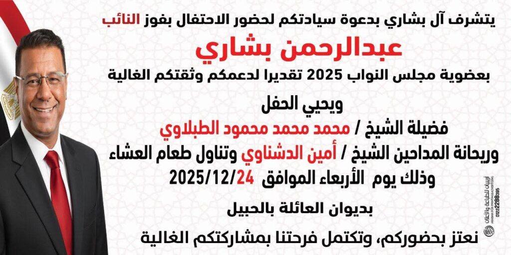 whatsapp image 2025 12 25 at 3.55.03 am