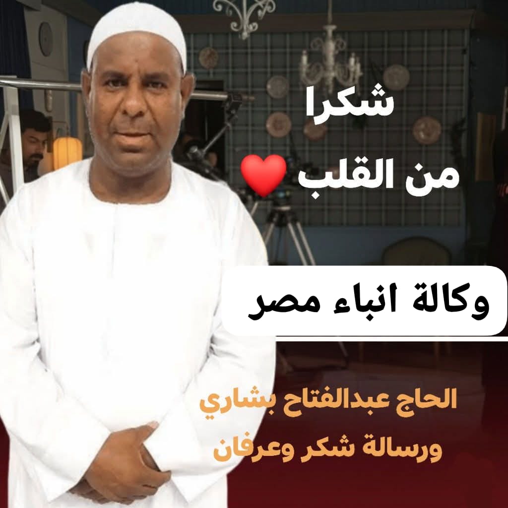 whatsapp image 2025 12 26 at 10.01.47 pm