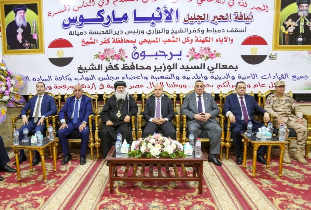محافظ كفرالشيخ يشهد الاحتفال بعيد الميلاد المجيد بكنيسة الشهيدة دميانة نائبًا عن فخامة رئيس الجمهورية whatsapp image 2025 12 31 at 4.37.33 pm