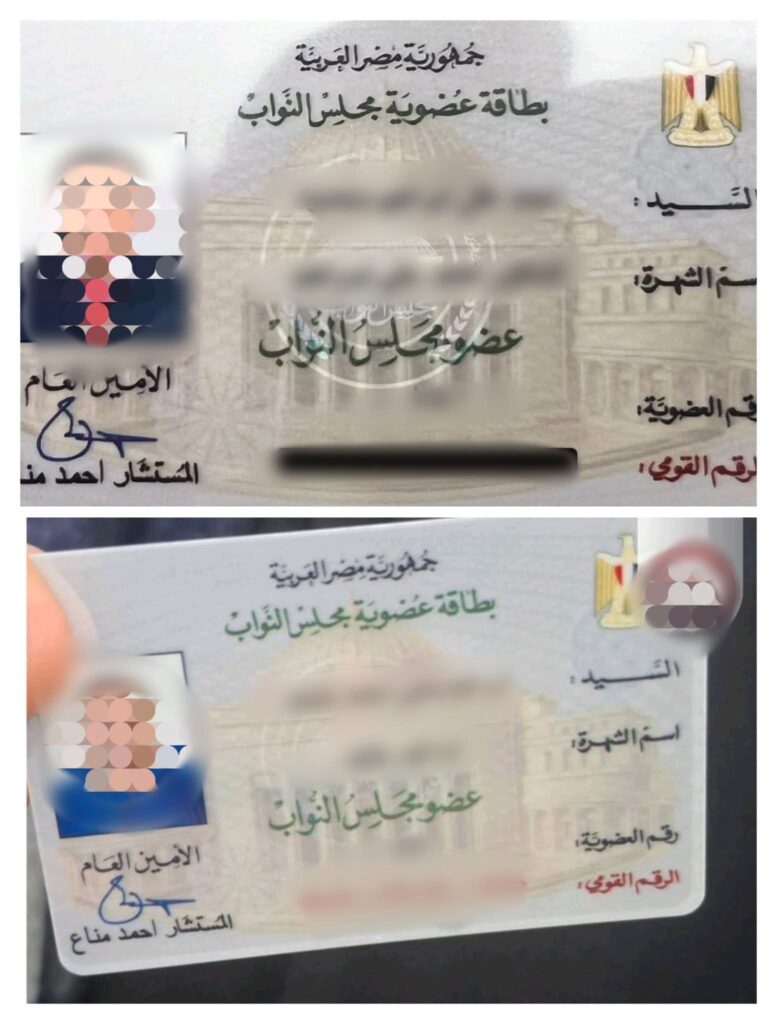 هو الكارنيه إنجاز.. ولا بداية حساب؟النهارده نواب مجلس النواب استلموا الكارنيهات في العاصمة الإدارية،. whatsapp image 2026 01 07 at 11.01.25 am