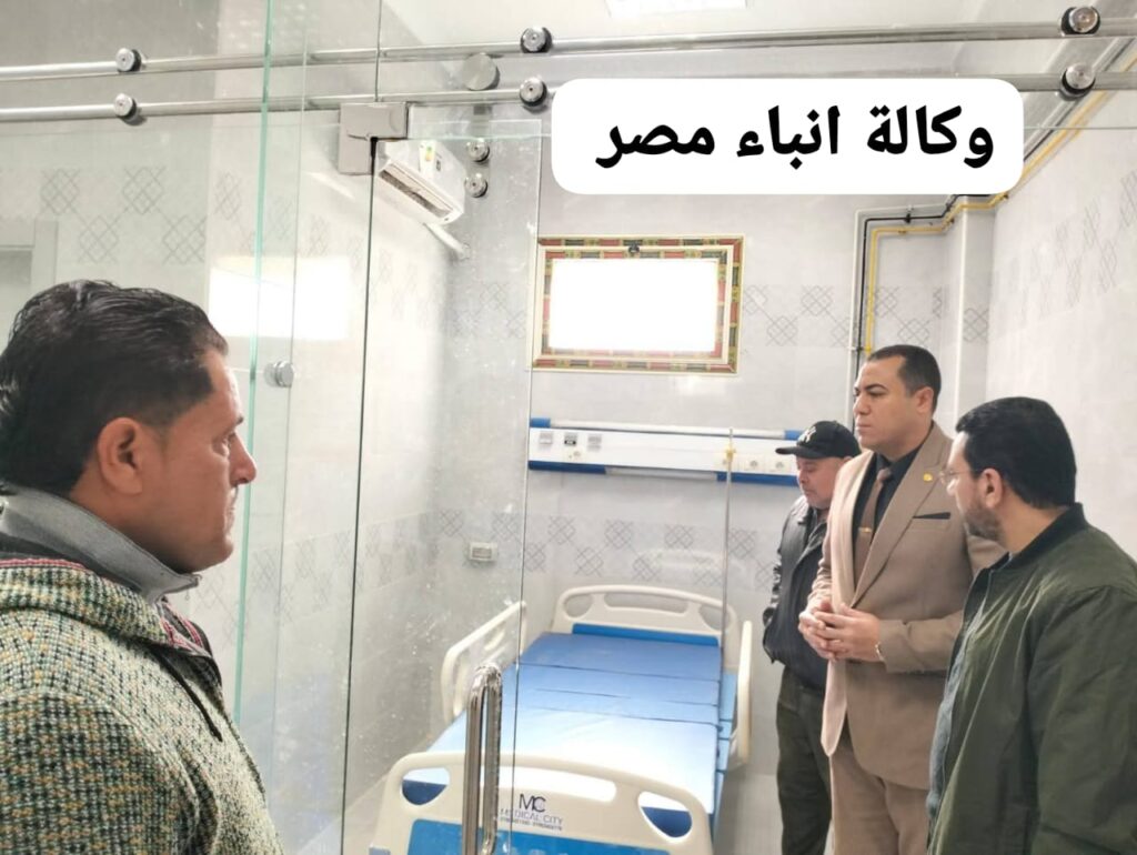 ئيس مركز ومدينة فوه يتفقد اعمال التطوير بمستشفى فوه المركزى whatsapp image 2026 01 10 at 3.06.32 pm