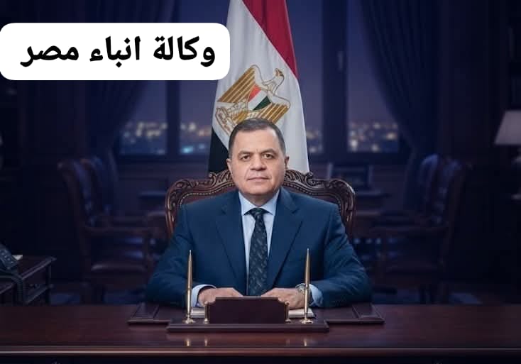 استغاثه مواطن من رشيد بوزير الداخليه. whatsapp image 2026 01 12 at 10.18.20 pm