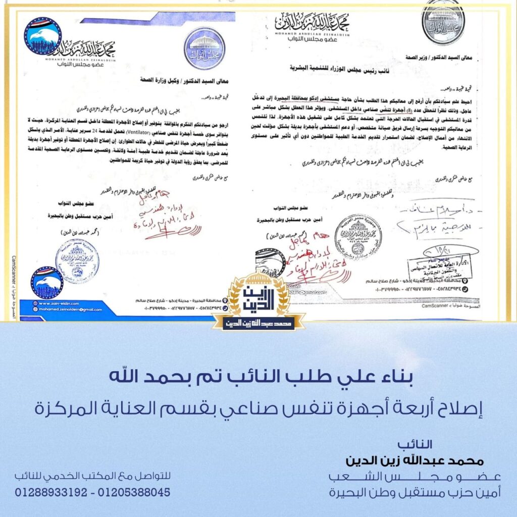 whatsapp image 2026 01 16 at 4.08.32 pm