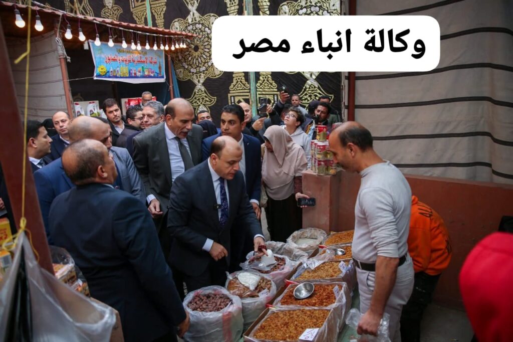 محافظ كفرالشيخ يفتتح معرض «أهلًا رمضان» بالسوق الحضري المطور لتوفير السلع الغذائية والاستهلاكية بتخفيضات من 10 لـ 30% .. whatsapp image 2026 01 22 at 5.10.02 pm