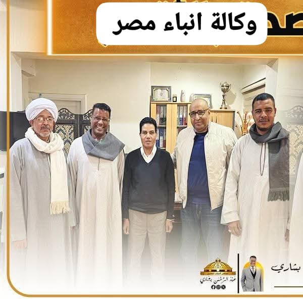 عبد الرحمن بشارى يلتقى لوكيل صحة الاقصر لبحث الملفات الصحيه whatsapp image 2026 01 22 at 6.16.29 pm