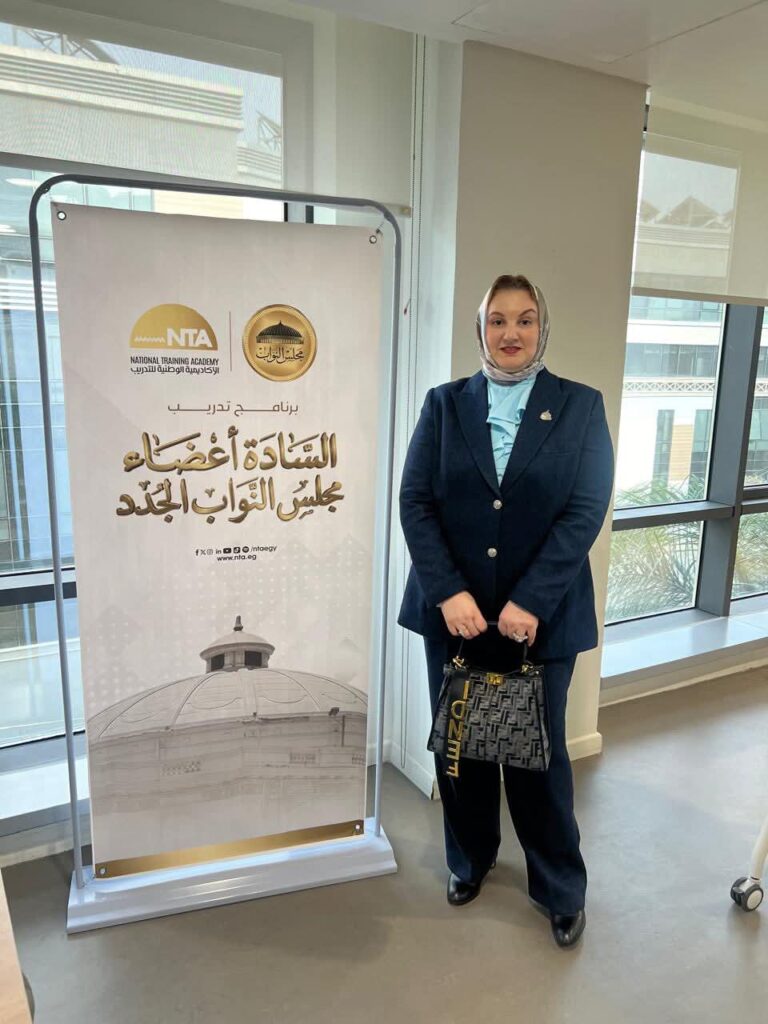 النائبة رانيا رفعت شريف تشارك في البرنامج التدريبي للنواب الجدد بالأكاديمية الوطنية للتدريب بمدينة الشيخ زايد. whatsapp image 2026 01 23 at 12.18.28 am