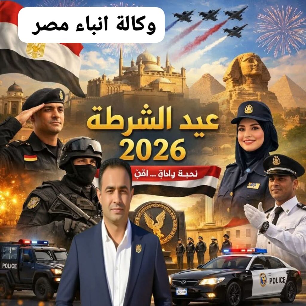 whatsapp image 2026 01 24 at 8.36.55 pm