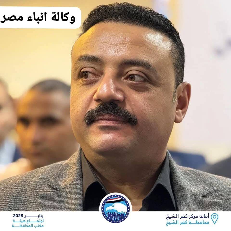 ا محمد محمدى مكى شركه المحمديه للسيراميك بدسوق كفرالشيخ خالص التهانى للشعب المصرى واهالى كفر الشيخ بمناسبه شهر رمضان. whatsapp image 2026 02 18 at 10.58.32 pm