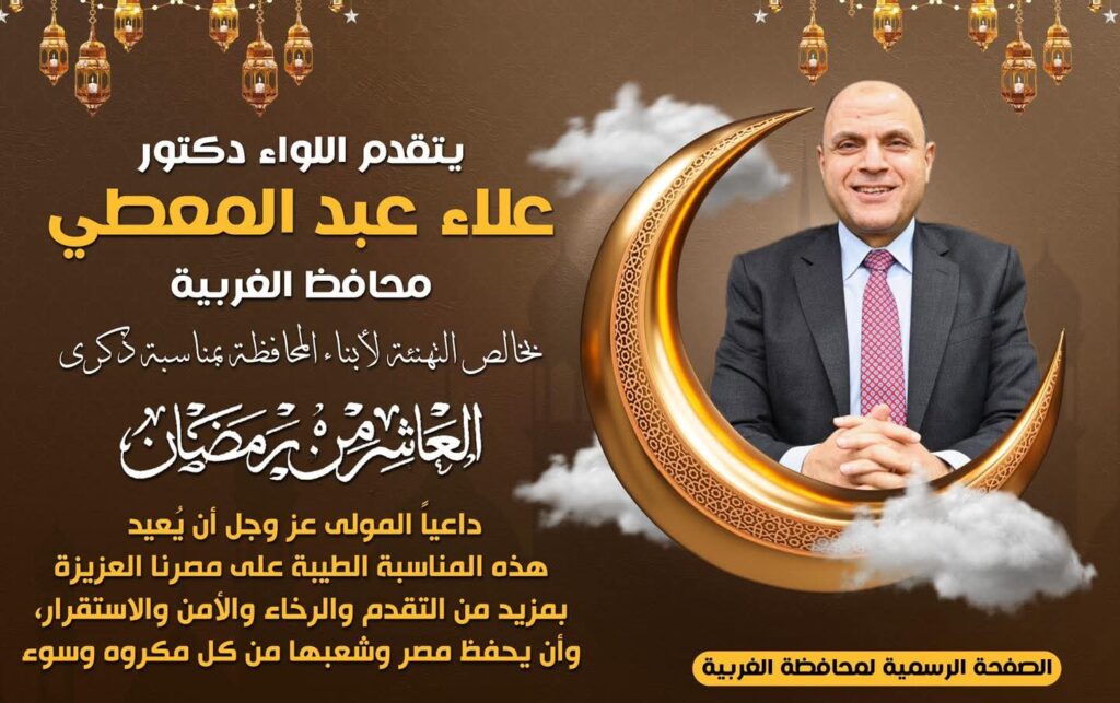 whatsapp image 2026 02 28 at 9.18.10 pm