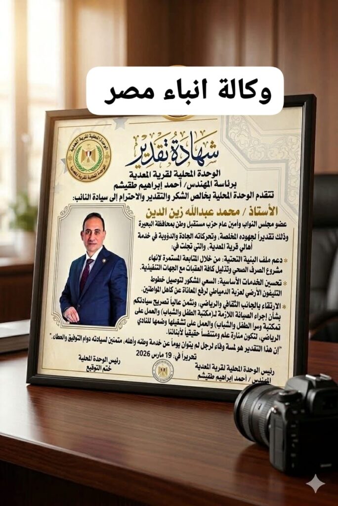 whatsapp image 2026 03 21 at 2.11.14 pm