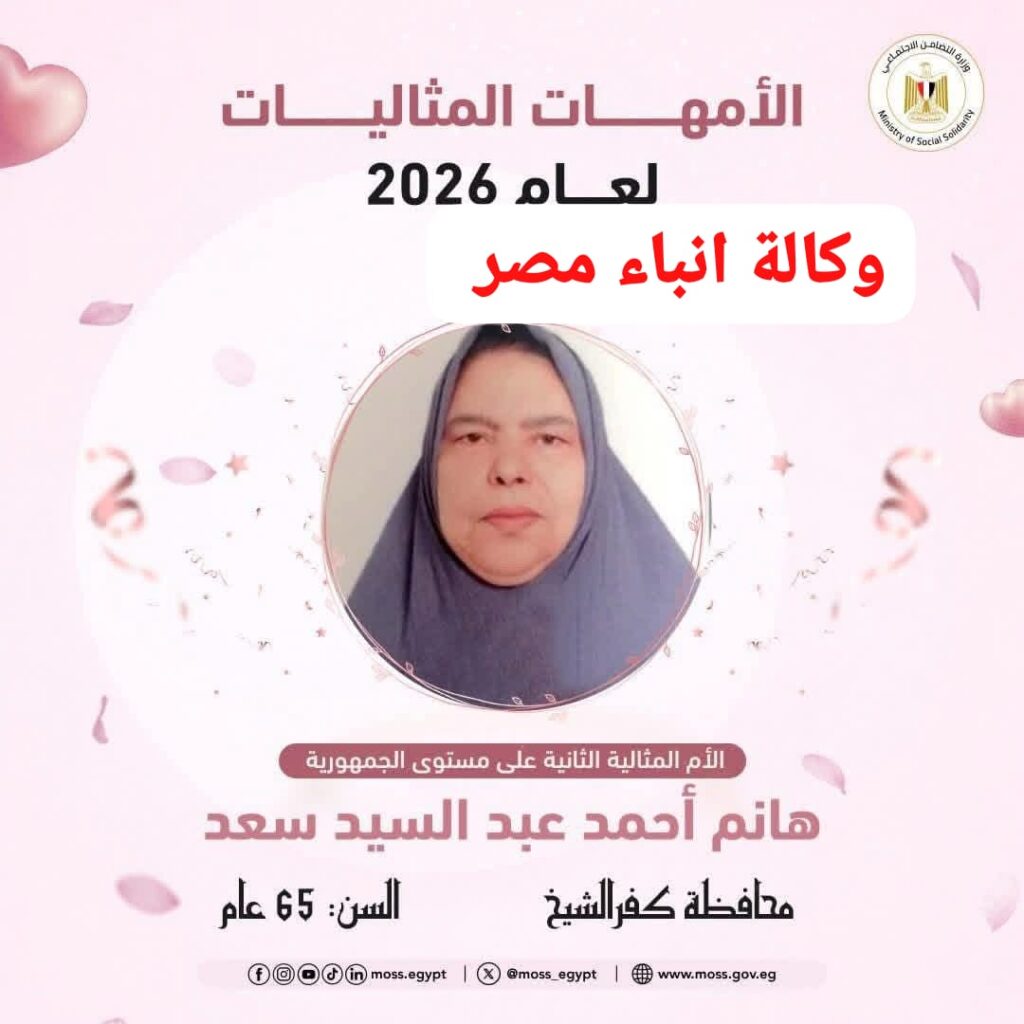 whatsapp image 2026 03 26 at 8.59.12 pm