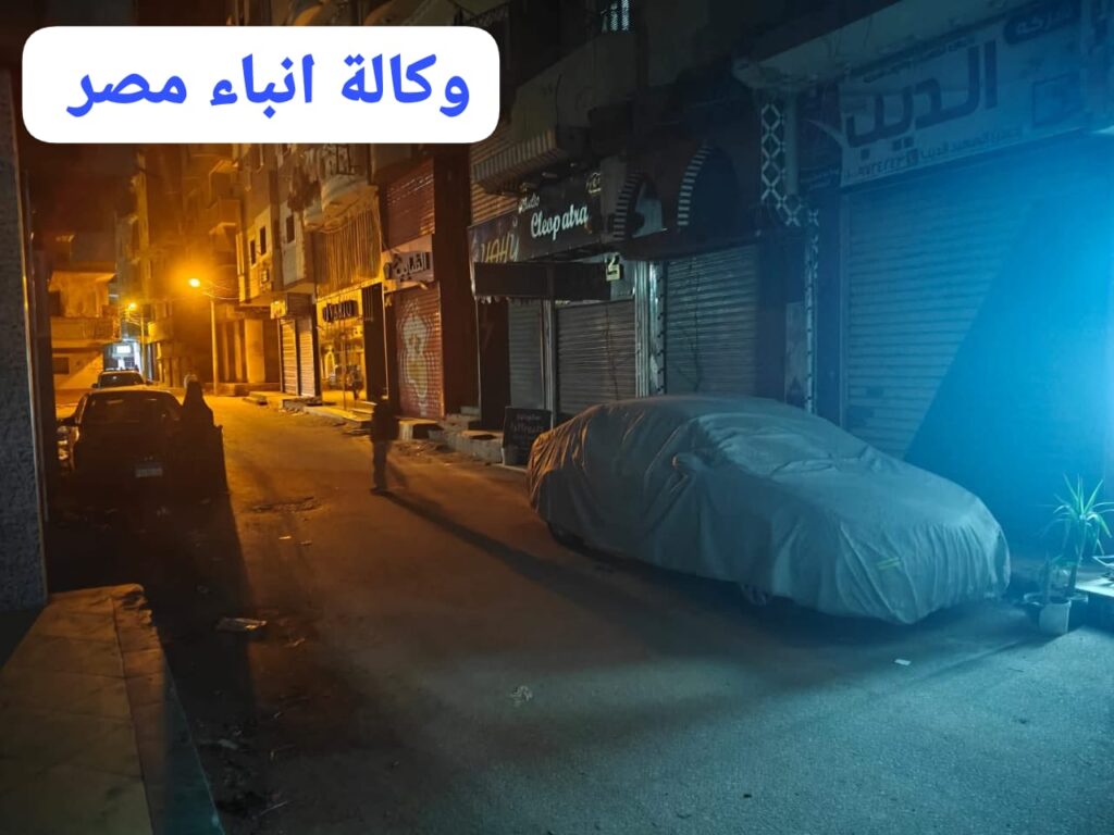 ️ محافظ كفرالشيخ يتابع تطبيق قرار غلق المحال العامة بمراكز ومدن المحافظة.. مشدداً بإتخاذ الإجراءات حيال المخالفين whatsapp image 2026 03 29 at 10.10.19 pm