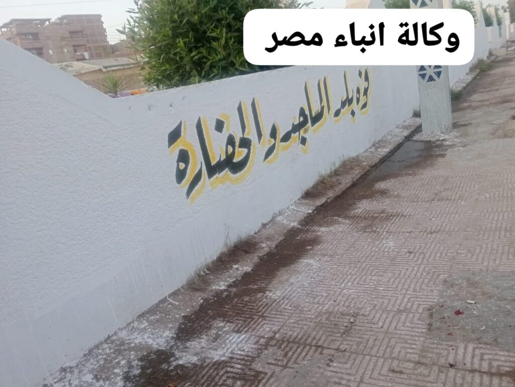محافظ كفرالشيخ يتابع أعمال التجميل الحضاري بفوه whatsapp image 2026 05 21 at 7.49.04 pm